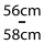 56cm - 58cm